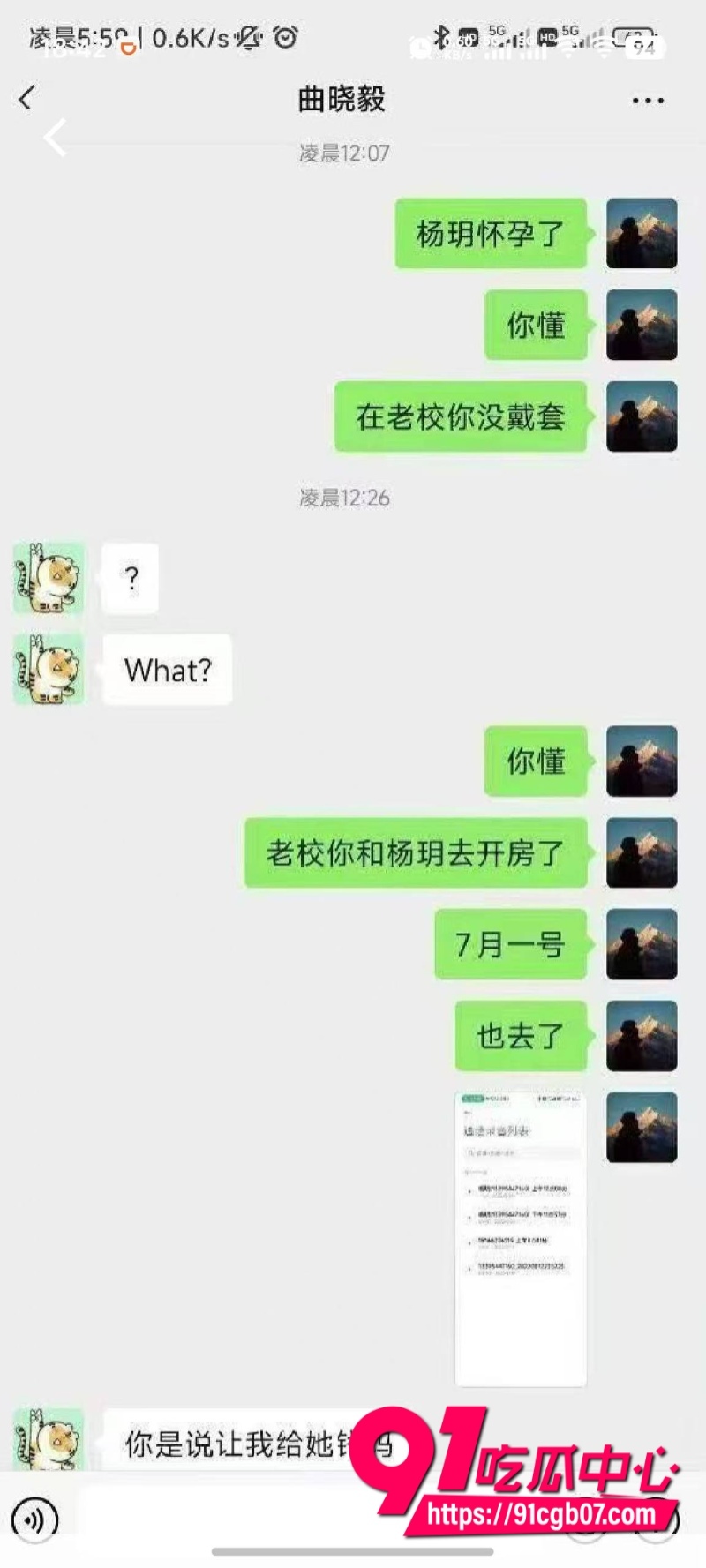 现实版燃冬？朋友妻无套骑！绿帽男主愤怒自爆2