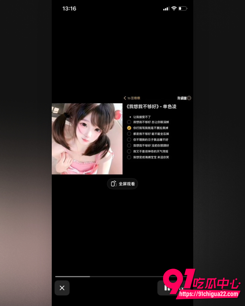 哈尔滨职校渣男高歌 73 哈尔滨职校渣男高歌 73