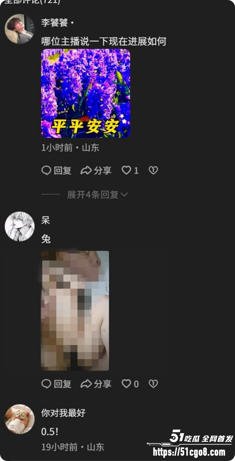 虾仁小羊泰国伴游失联022 虾仁小羊泰国伴游失联022