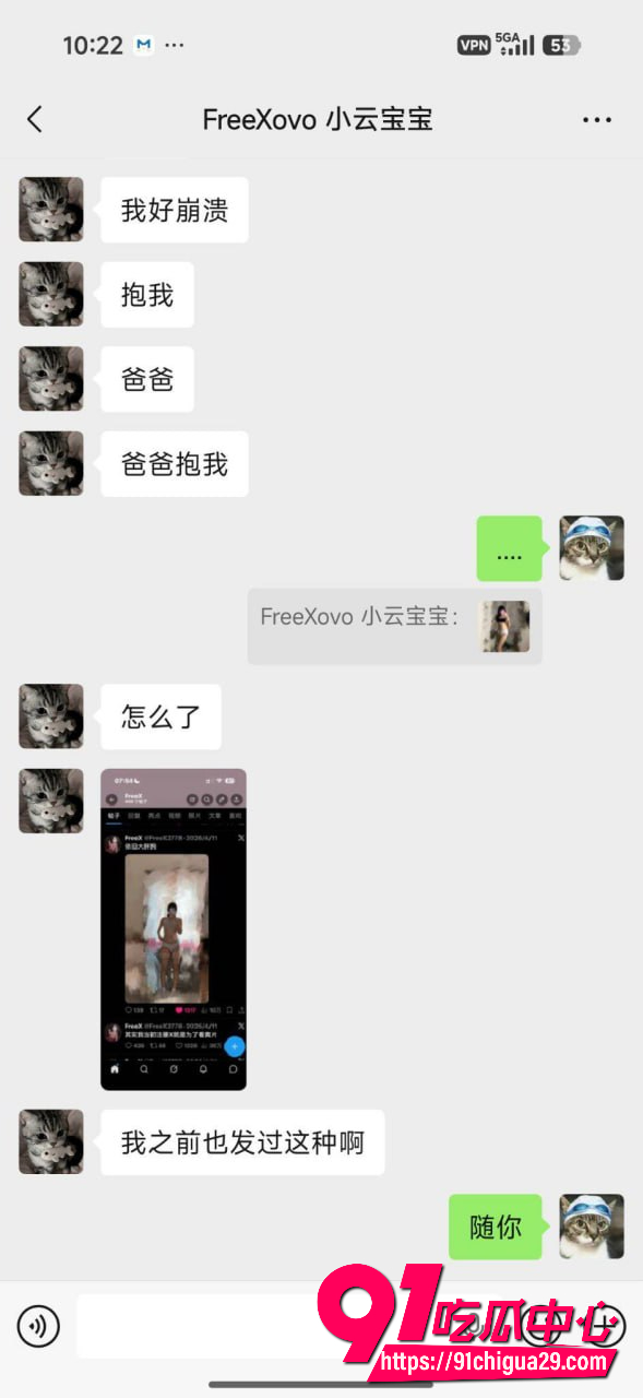 李佳慧 12