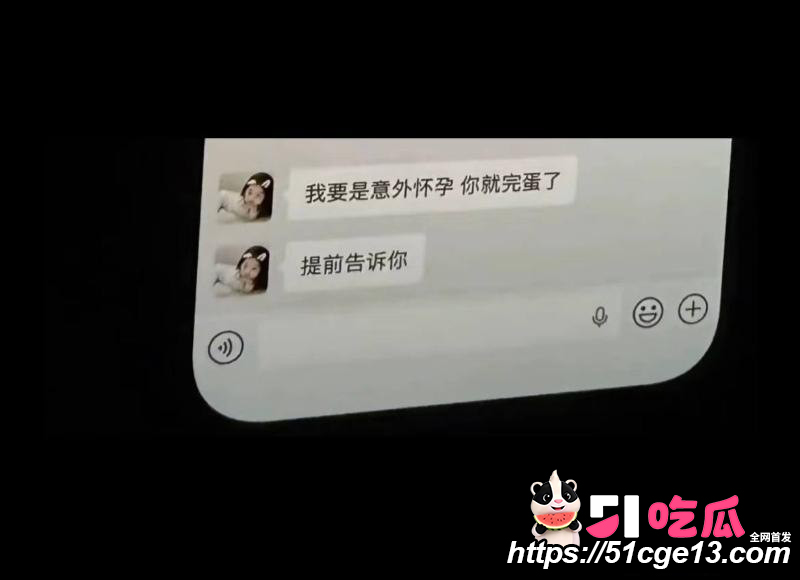 抖音网红恋九00哄骗榜一大哥027 抖音网红恋九00哄骗榜一大哥027
