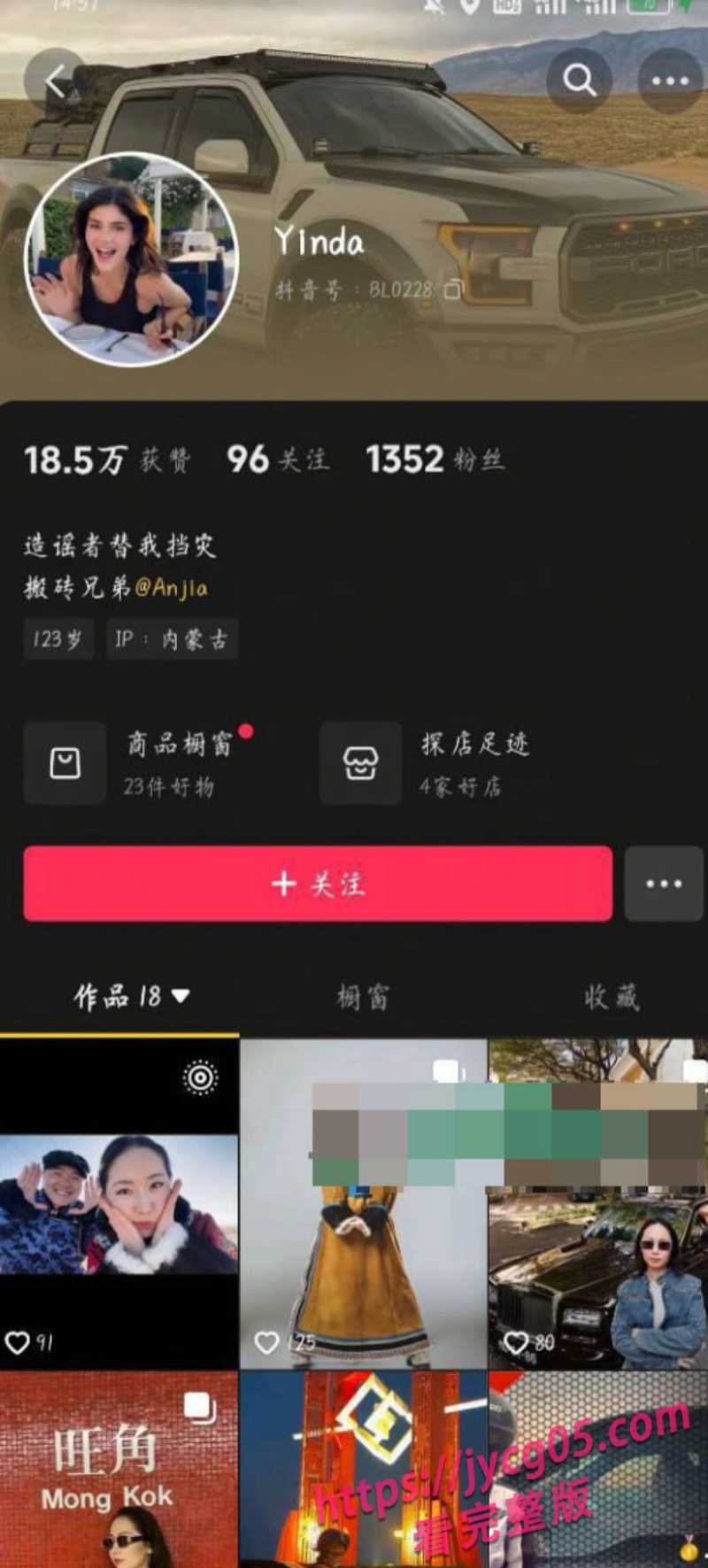 热传！内科大拉布珠售卖福利视频第二弹 全程露脸证据实锤！