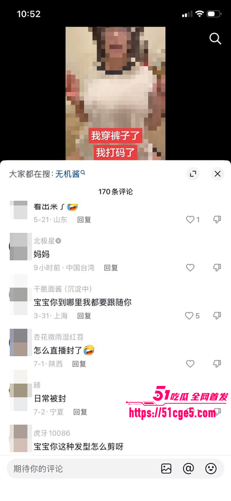 湖南极品萝莉赛博鸡无机酱不雅视频流出15拷贝 湖南极品萝莉赛博鸡无机酱不雅视频流出15拷贝