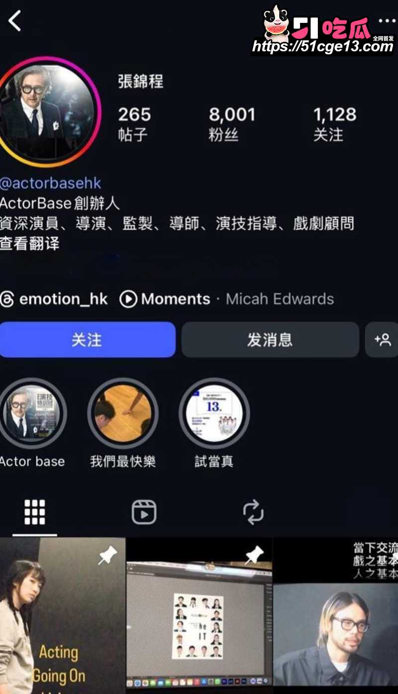 香港导演 张锦程 与老婆 张延 官宣离婚 2 香港导演 张锦程 与老婆 张延 官宣离婚 2