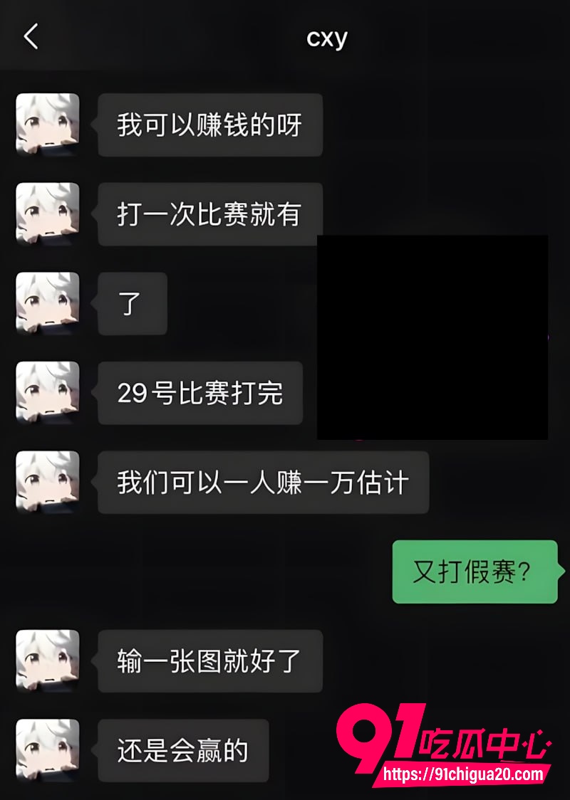 竞网红cxy陈兴裕13 竞网红cxy陈兴裕13