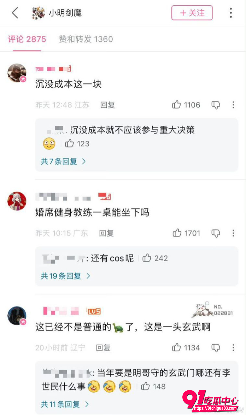 国服第一龙龟小明6 国服第一龙龟小明6
