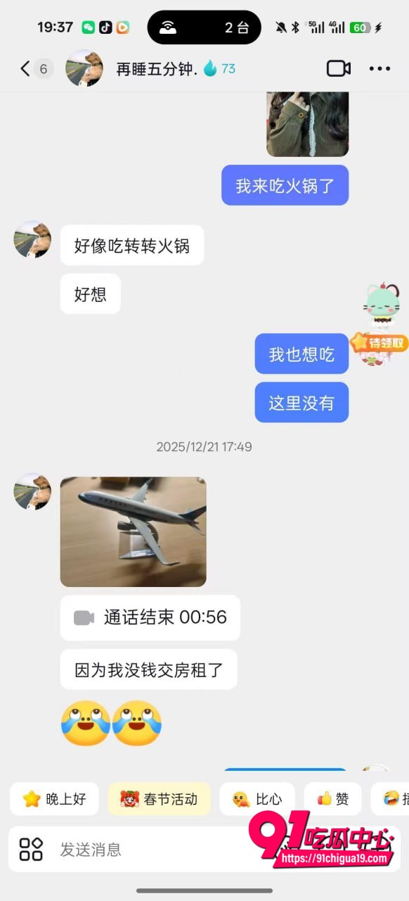 湖南伍松性爱视频曝光17 湖南伍松性爱视频曝光17