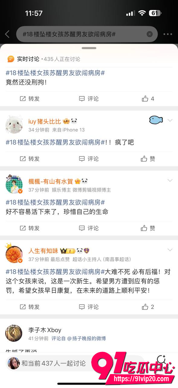 18楼坠楼云南女孩5 18楼坠楼云南女孩5