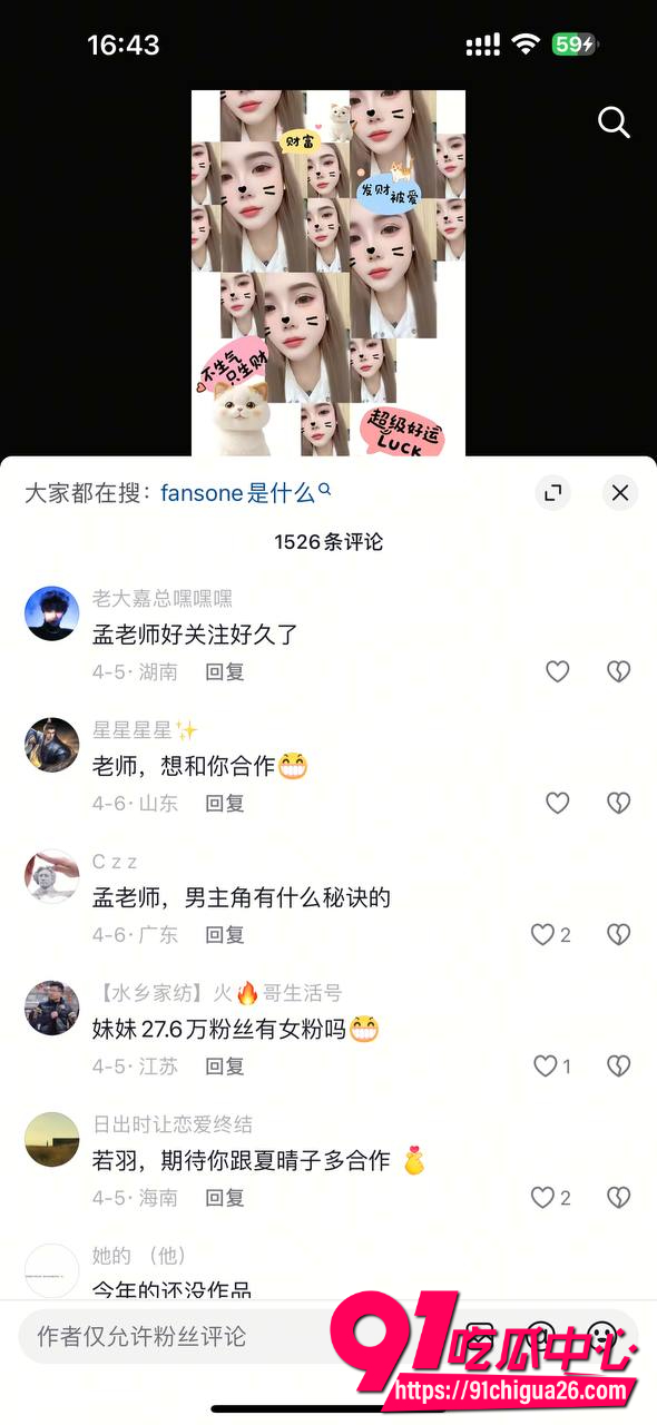 孟若羽12