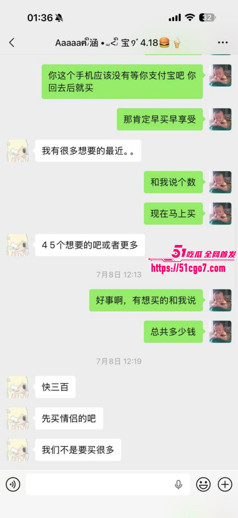 福建安溪十一中男生猝死事件025 福建安溪十一中男生猝死事件025