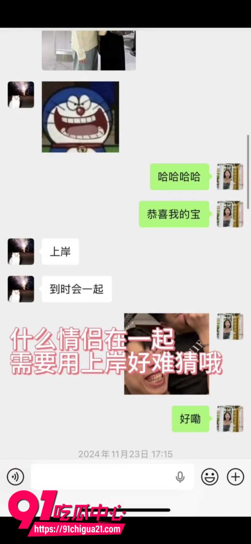 全网呼叫陈梓涵道歉女主的同情可怜却换来她的背刺23 全网呼叫陈梓涵道歉女主的同情可怜却换来她的背刺23