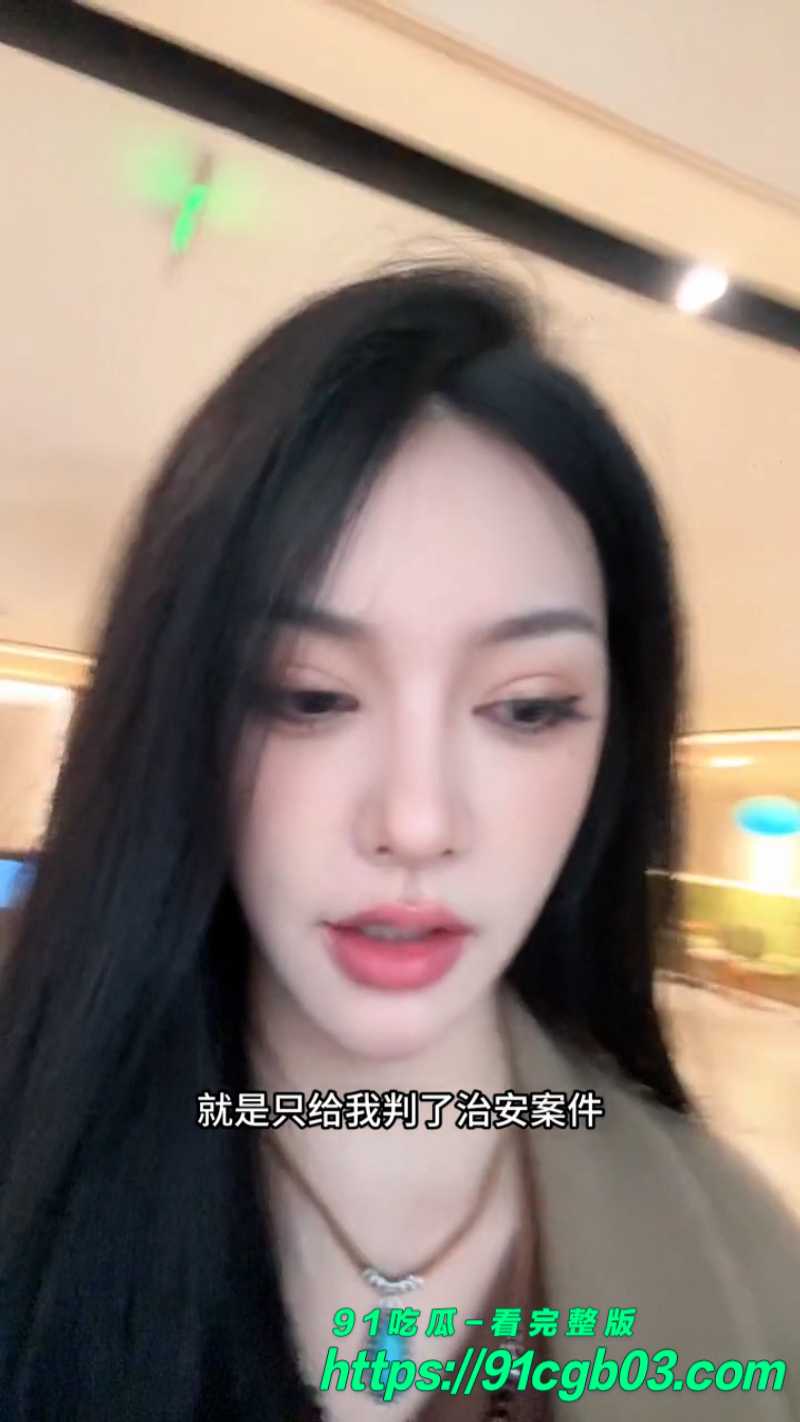 抖音女网红涵涵呐被好闺蜜砍了一刀后续网页素材2素材水印版