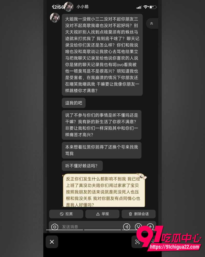 哈尔滨职校渣男高歌 65 哈尔滨职校渣男高歌 65