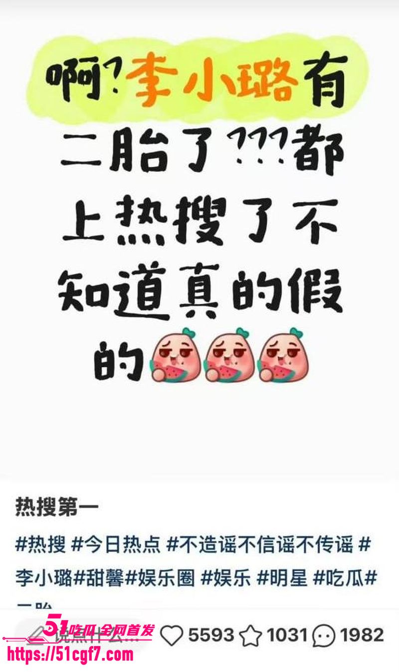 贾乃亮李小璐复合生二胎 8 贾乃亮李小璐复合生二胎 8