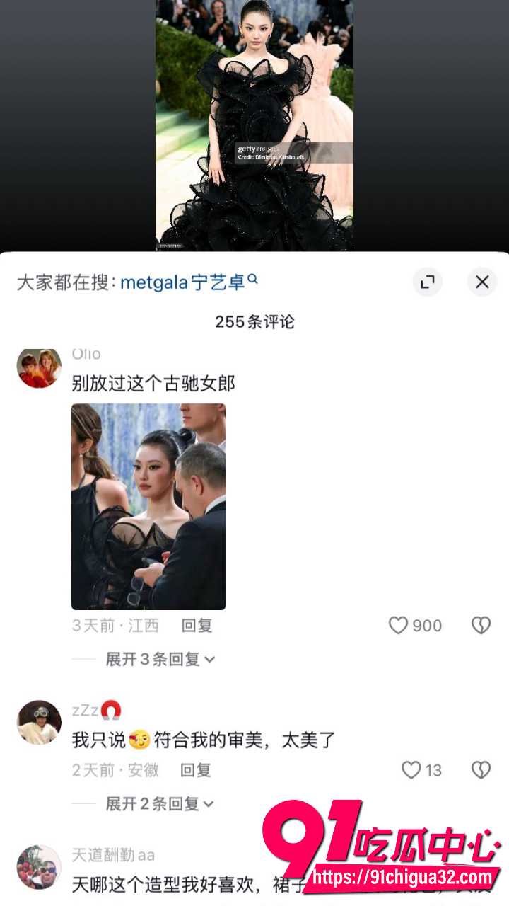 Lisa宁艺卓参加脱衣舞20 Lisa宁艺卓参加脱衣舞20
