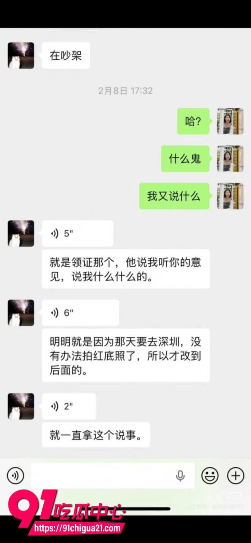 全网呼叫陈梓涵道歉女主的同情可怜却换来她的背刺21 全网呼叫陈梓涵道歉女主的同情可怜却换来她的背刺21
