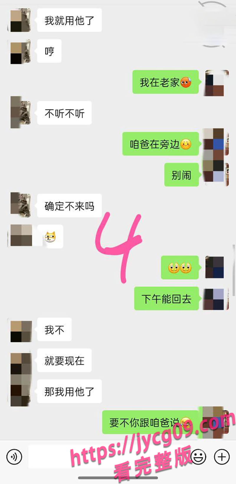 「姐弟乱伦」刚过生理期的姐姐饥渴难耐 求助弟弟帮忙～ 配图4