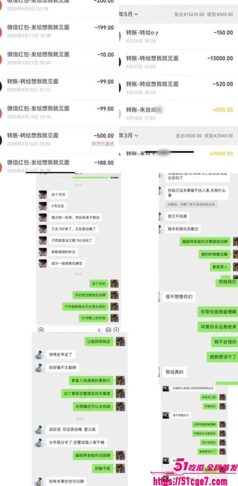 广东08年机车妹白雅茹无缝衔接6名男生 15 广东08年机车妹白雅茹无缝衔接6名男生 15