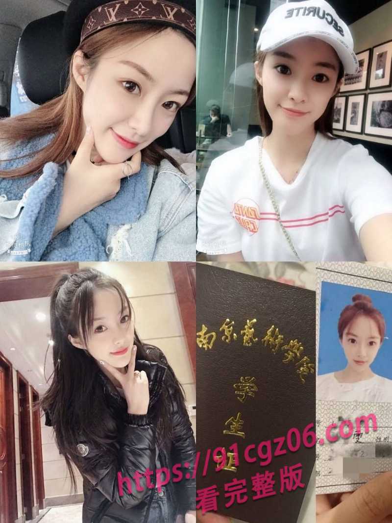 独家曝光!南京艺术学院反差母狗刘静文 被体育生男友各种大力抽插玩弄