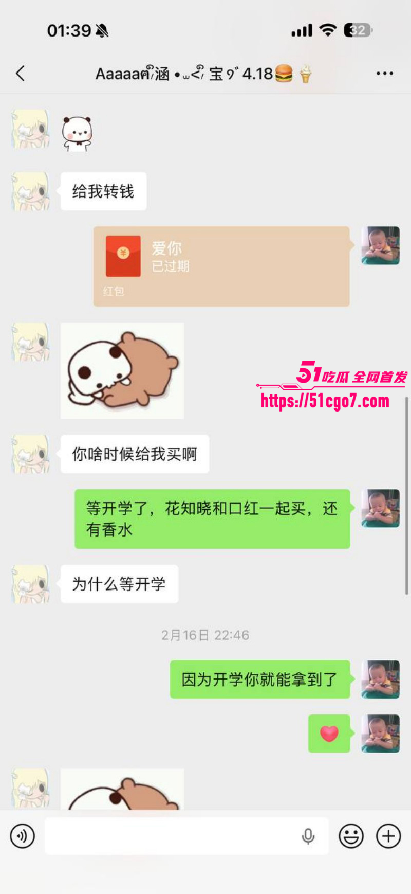 福建安溪十一中男生猝死事件033 福建安溪十一中男生猝死事件033