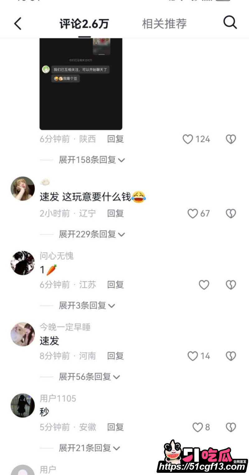 微信视频号828崩盘事件8 微信视频号828崩盘事件8