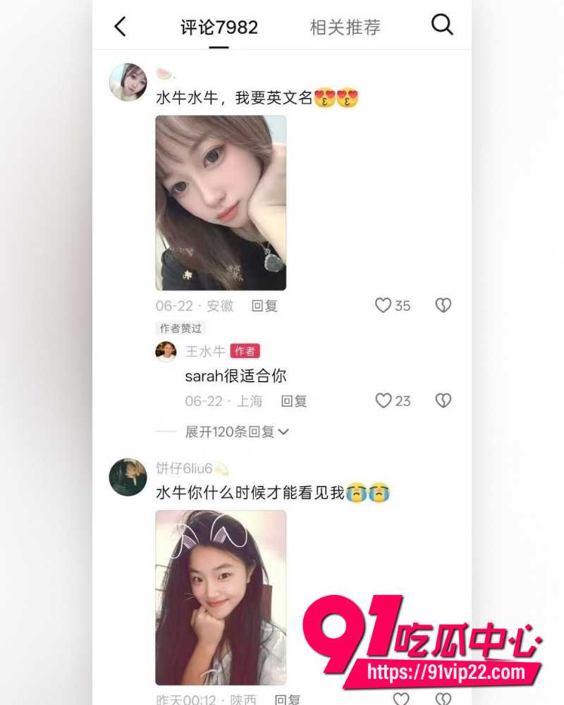 16万粉外籍网红王水牛 9 16万粉外籍网红王水牛 9