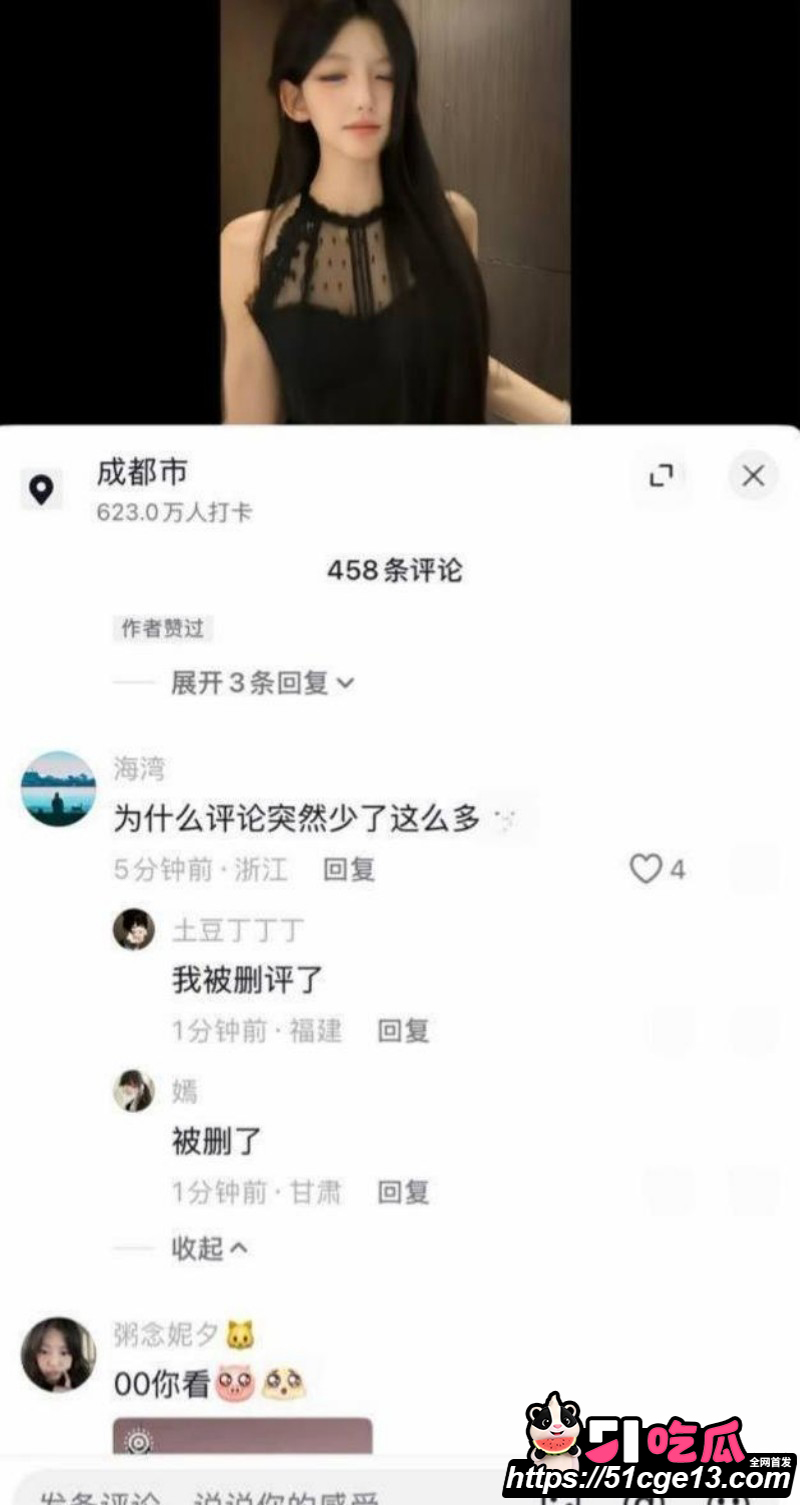 抖音网红恋九00哄骗榜一大哥033 抖音网红恋九00哄骗榜一大哥033