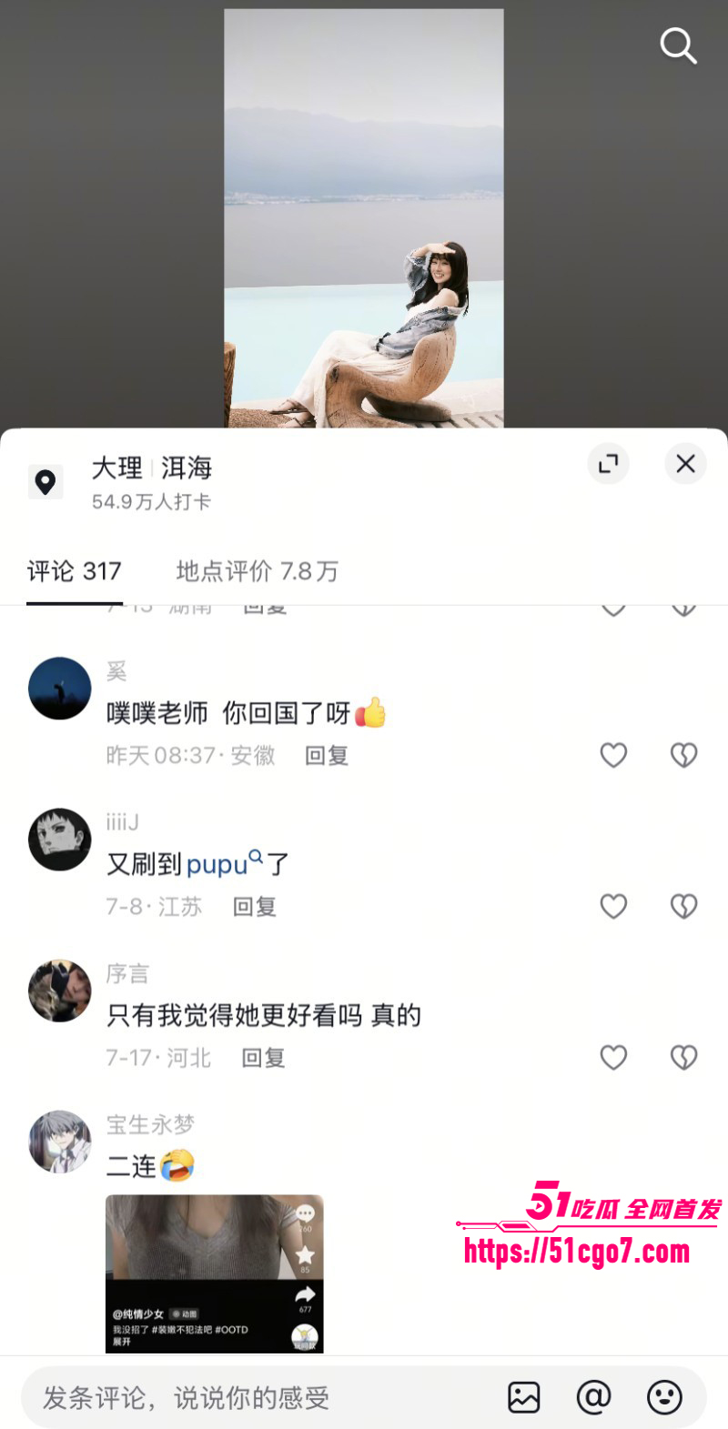 抖音噗噗种族崛起素人博主神似噗噗026 抖音噗噗种族崛起素人博主神似噗噗026