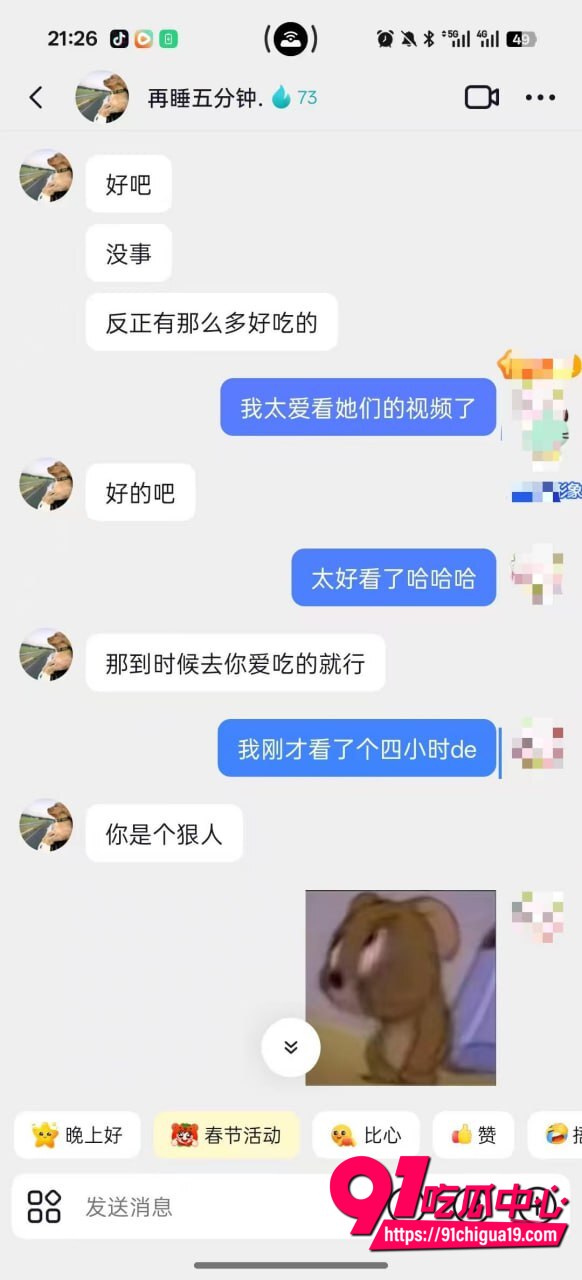 湖南伍松性爱视频曝光41 湖南伍松性爱视频曝光41