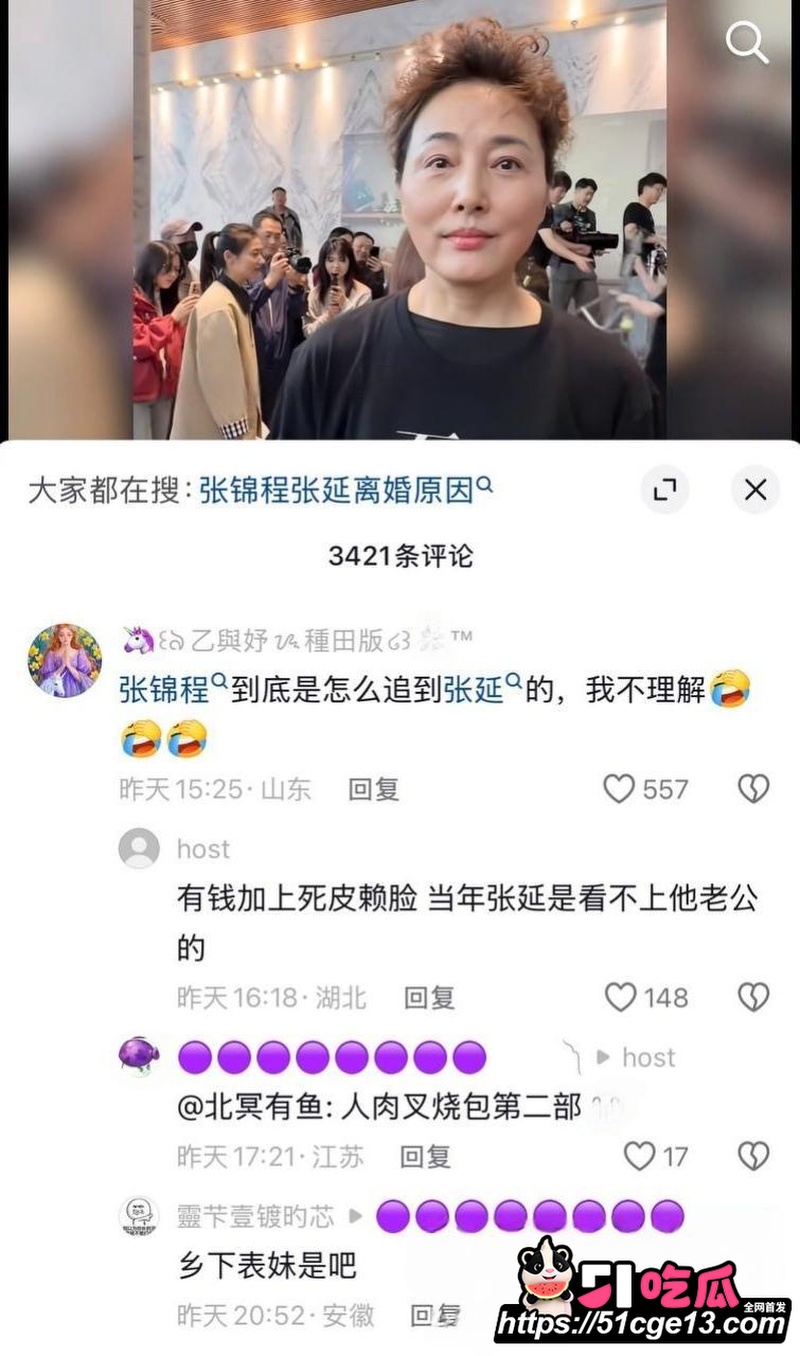香港导演 张锦程 与老婆 张延 官宣离婚 13 香港导演 张锦程 与老婆 张延 官宣离婚 13