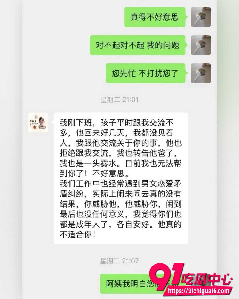 澳洲留学张某 26 澳洲留学张某 26