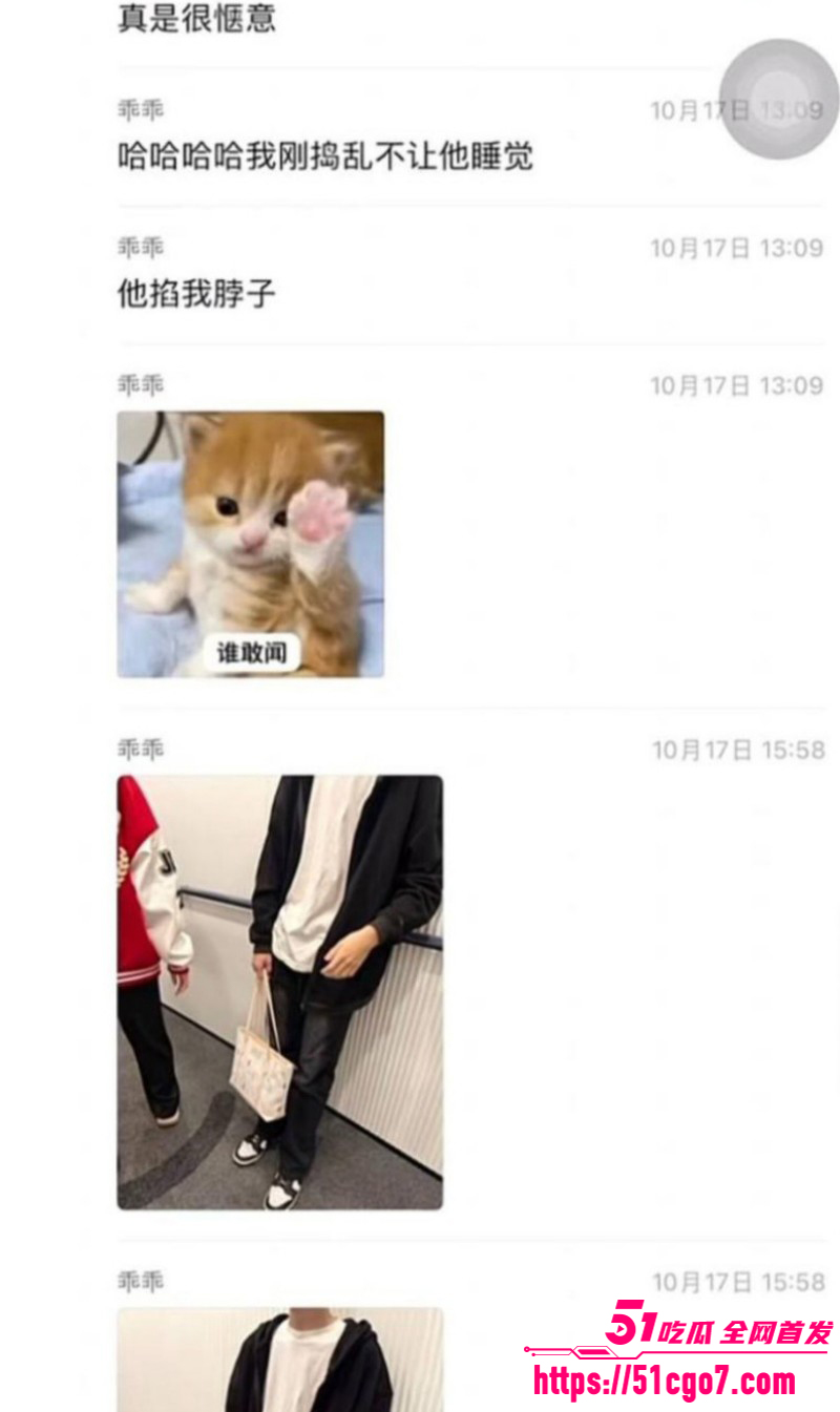 抖音网红柔柔柔柔约炮前男友十七024 抖音网红柔柔柔柔约炮前男友十七024