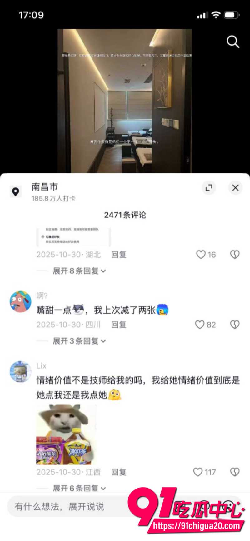 足疗店大神探店经验分享让狼友们从此不踩坑8 足疗店大神探店经验分享让狼友们从此不踩坑8