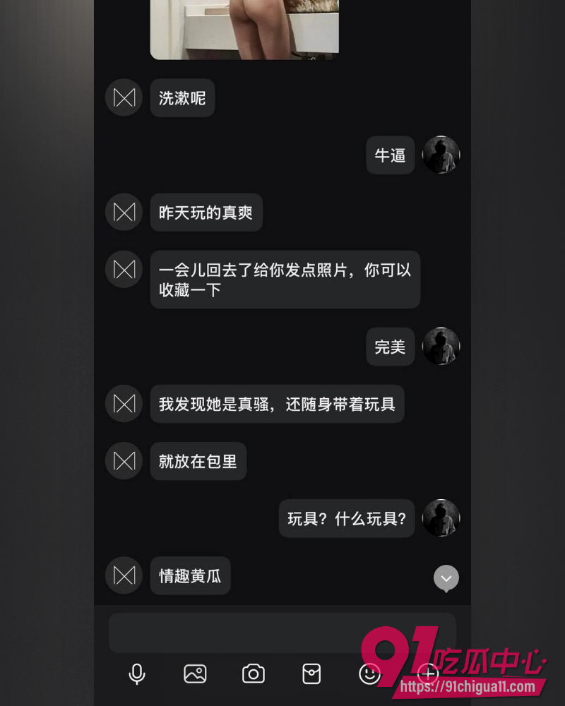 洛阳已婚教师昌梦甜 11 洛阳已婚教师昌梦甜 11