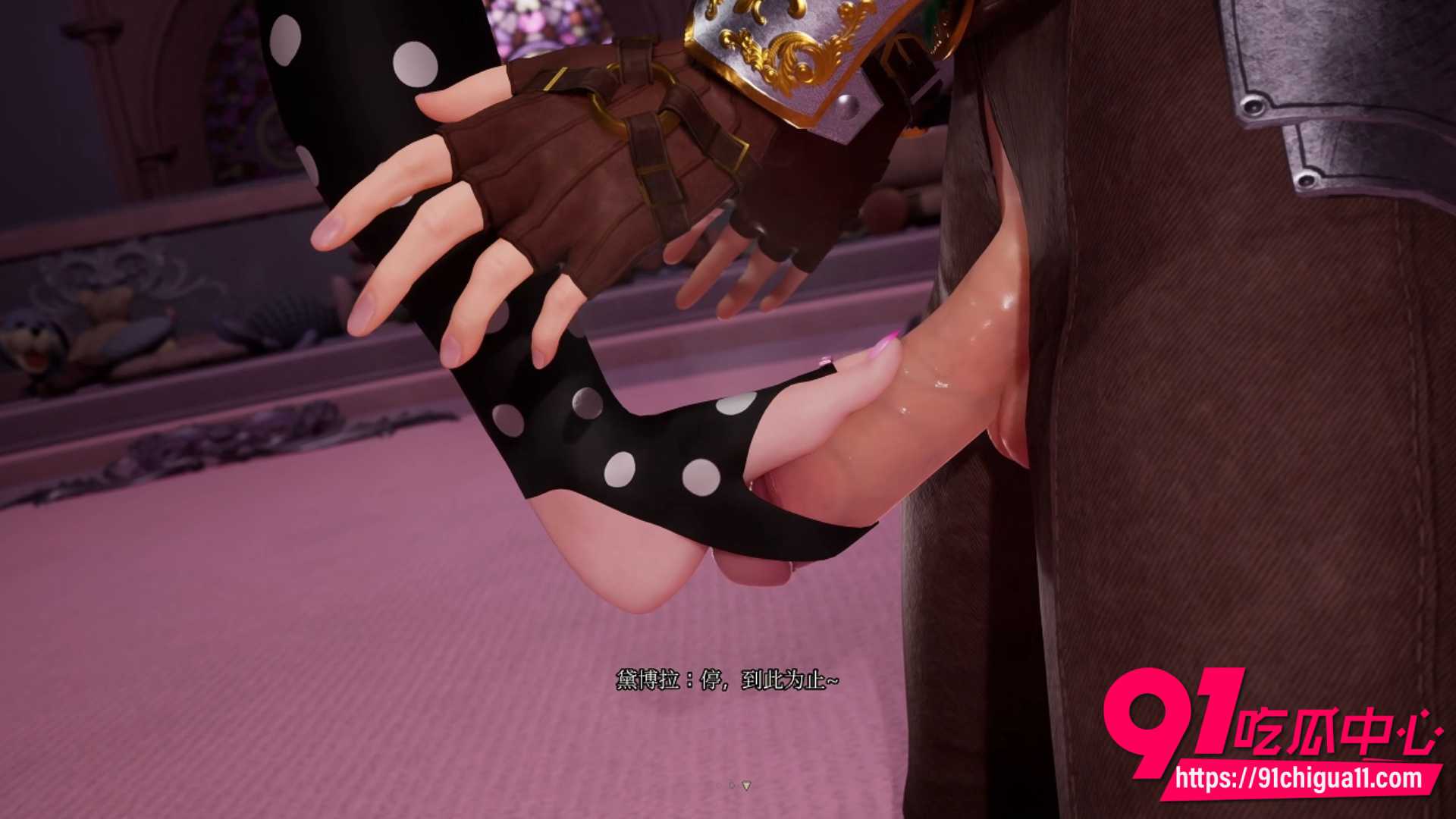 黛博拉的房间3D动漫6