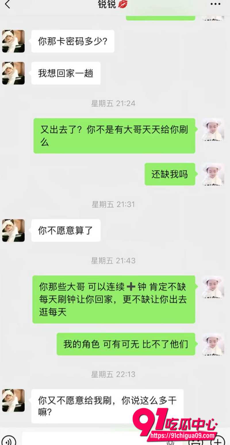 安徽泗县男子14 安徽泗县男子14