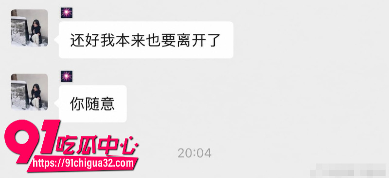 狼人杀知名博主连营被女友糕糕戴绿帽19 狼人杀知名博主连营被女友糕糕戴绿帽19