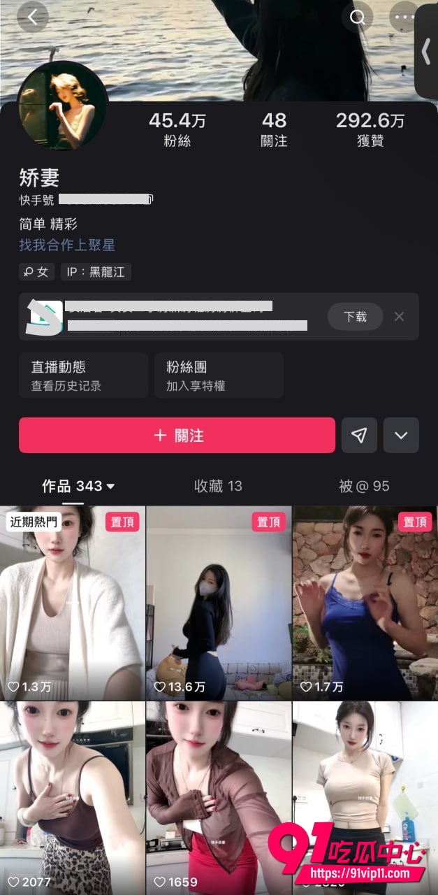 快手矫妻大奶少妇付费定制!丝袜裸舞扭巨乳 假鸡巴猛插和足交狂自慰 最新付费资源完整曝光!