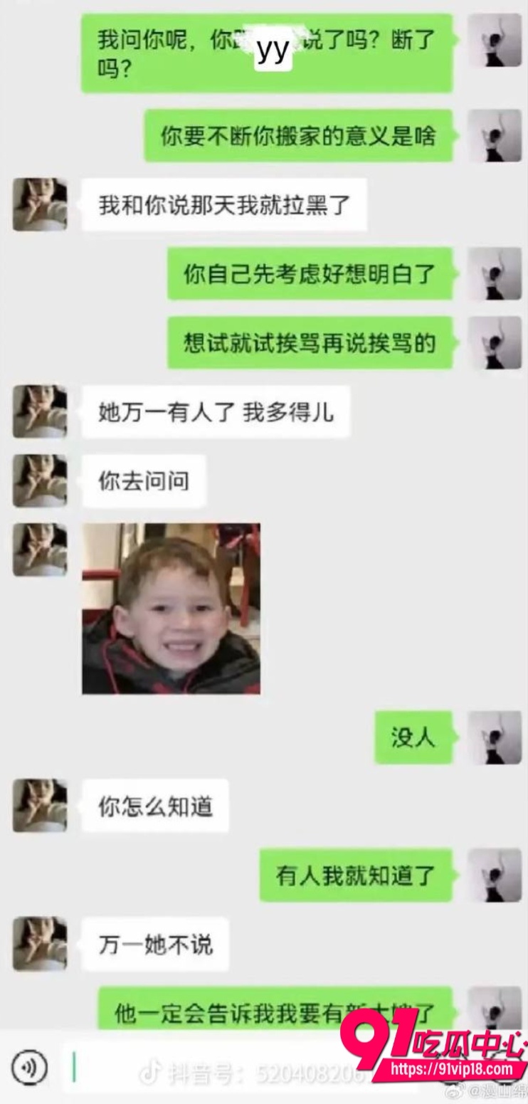 讲真打现女友布洛芬事件 33 讲真打现女友布洛芬事件 33