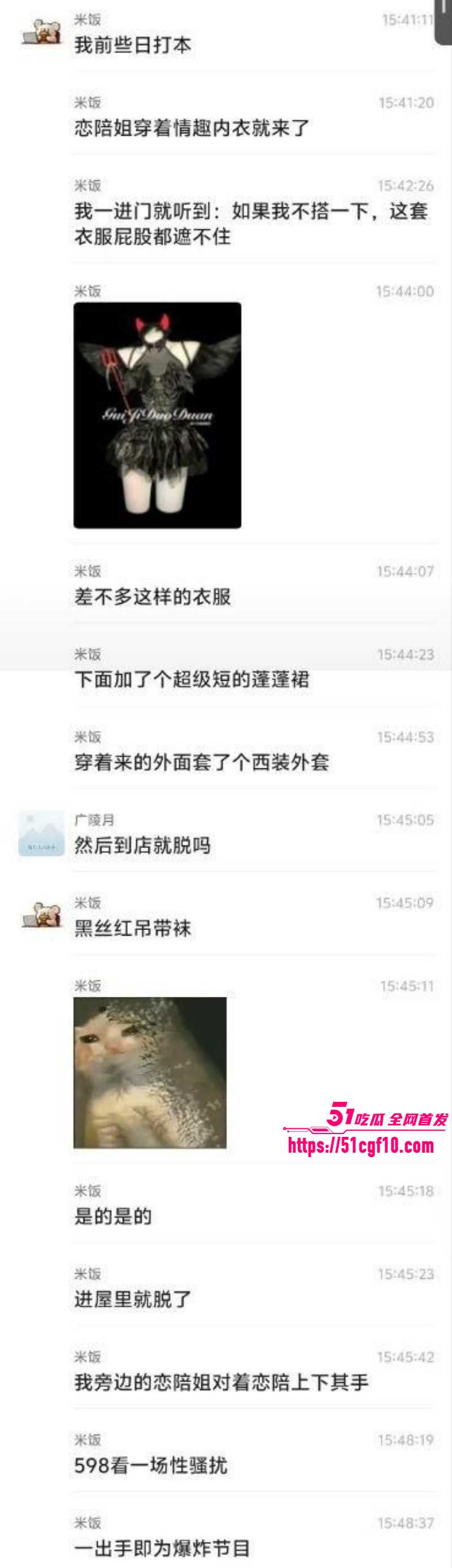 沈阳有鲤剧本杀不雅视频010 沈阳有鲤剧本杀不雅视频010