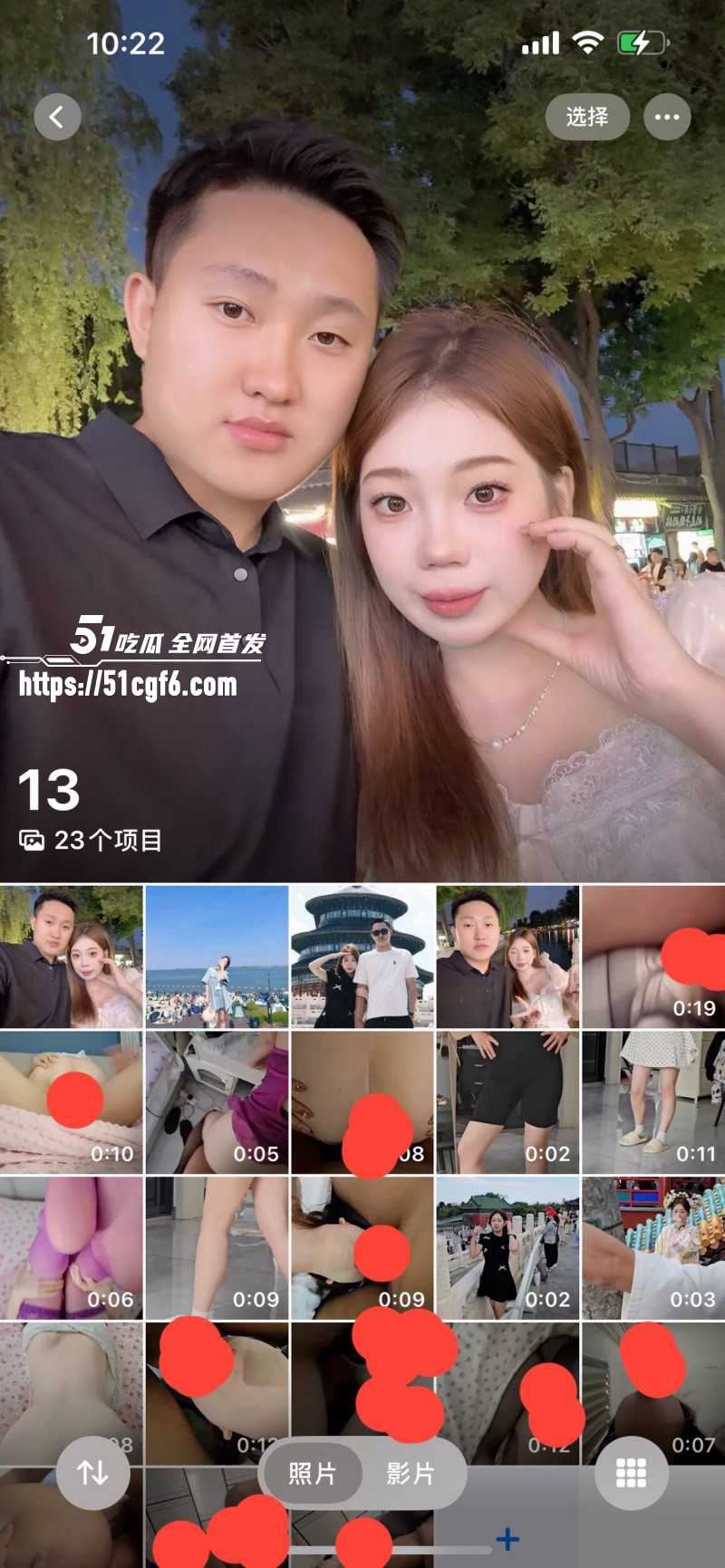 史上最逆天工程款抵债方式07 史上最逆天工程款抵债方式07