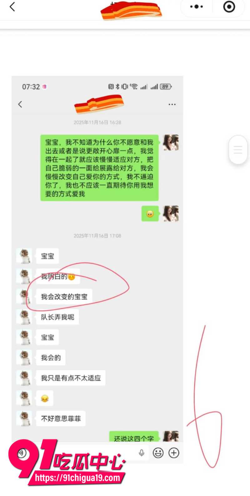兰州大学军训教官杨振宇恋爱期间出轨98 兰州大学军训教官杨振宇恋爱期间出轨98