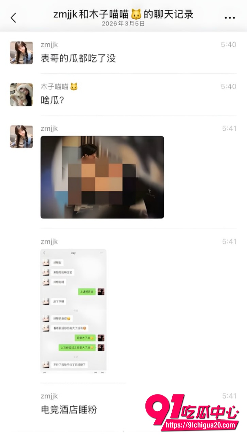 竞网红cxy陈兴裕23 竞网红cxy陈兴裕23