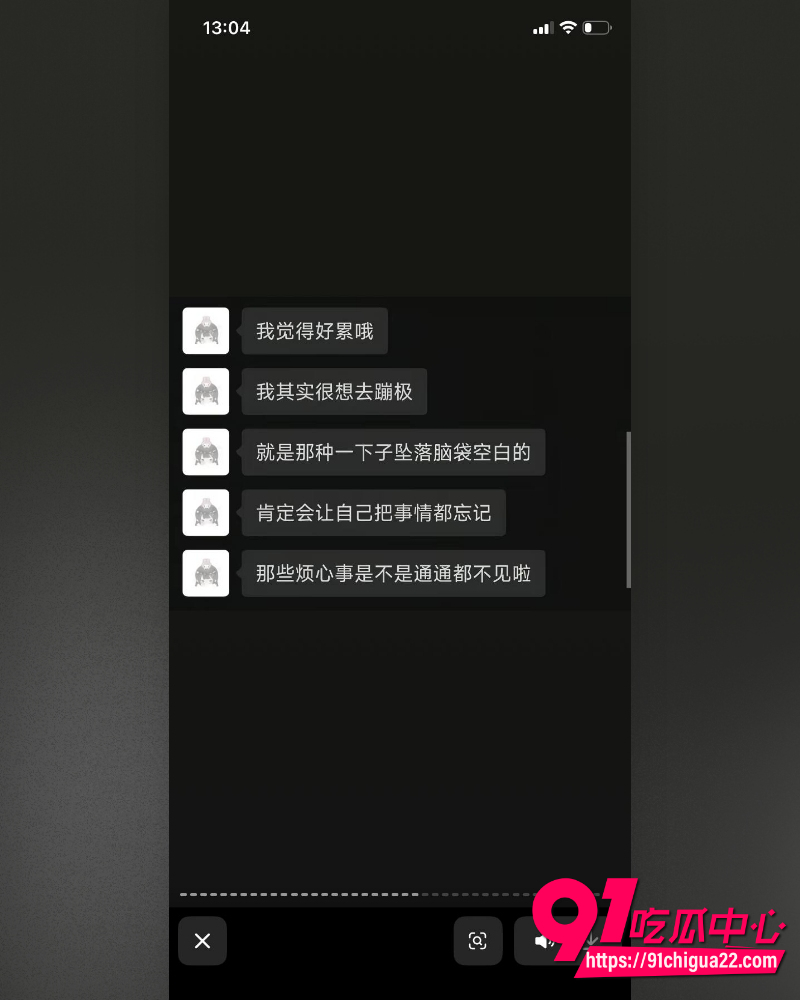 哈尔滨职校渣男高歌 33 哈尔滨职校渣男高歌 33