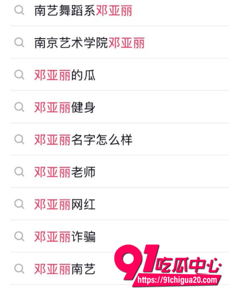 南京艺术学院舞蹈系女神邓亚丽性爱视频流出 清纯乖乖女床上骑乘狂吞大鸡巴淫叫连连