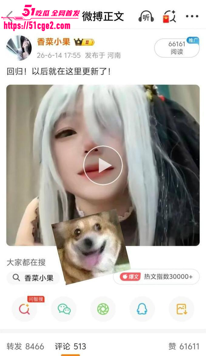B站COS KaCi脆脆人设彻底崩塌 11 B站COS KaCi脆脆人设彻底崩塌 11