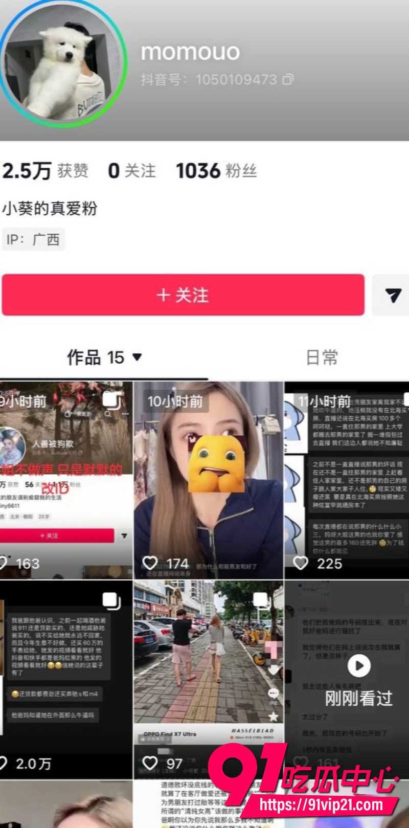 网红小葵Yuki约炮1 网红小葵Yuki约炮1