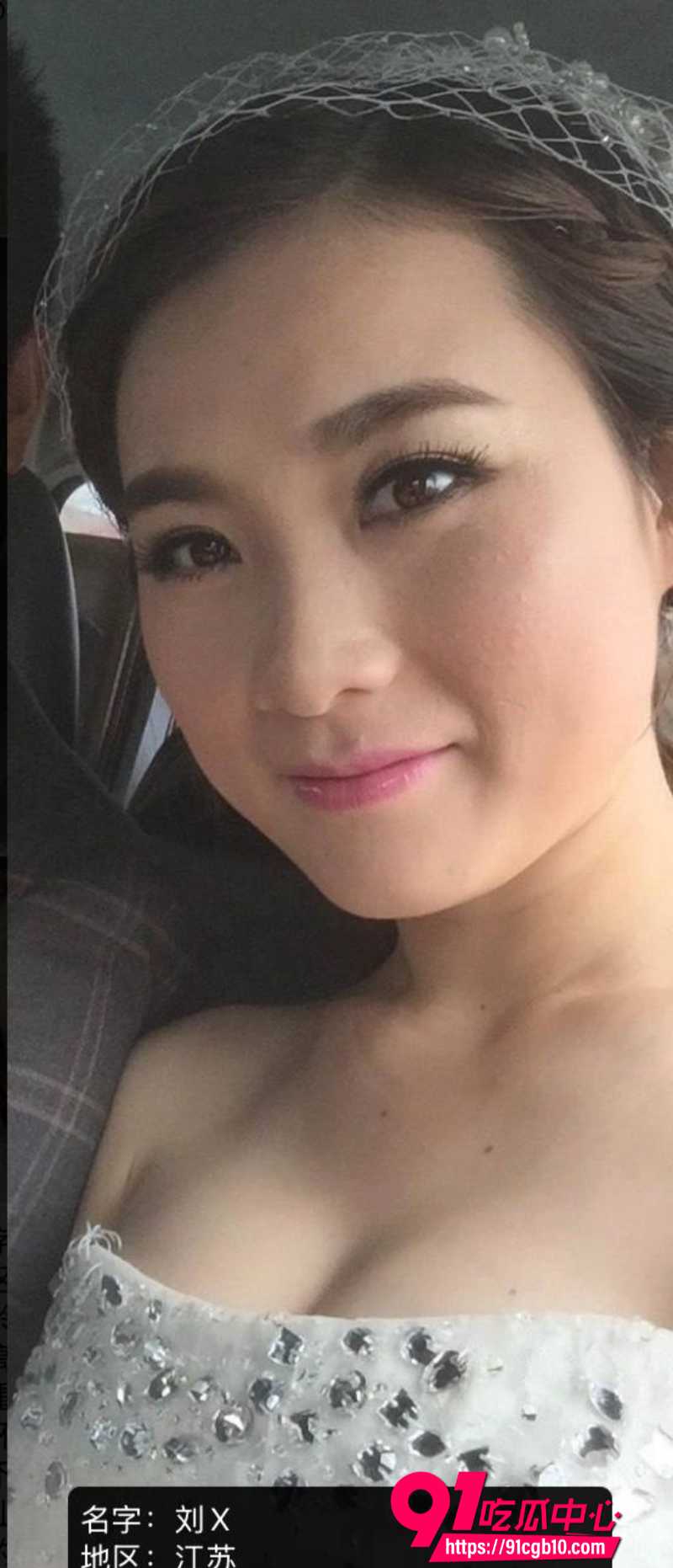 江苏32岁人妻刘月姝5 江苏32岁人妻刘月姝5