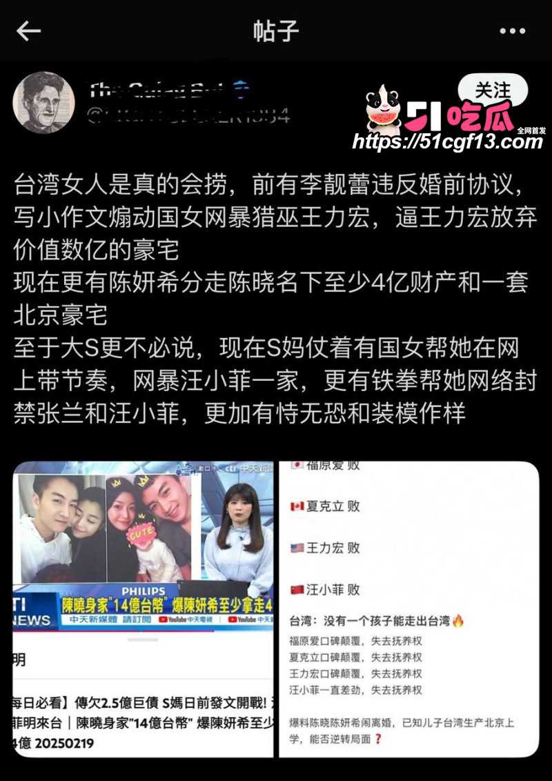 陈妍希综艺首谈离婚引爆全网33 陈妍希综艺首谈离婚引爆全网33