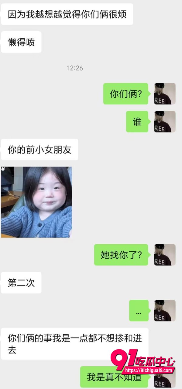 湖南伍松性爱视频曝光31 湖南伍松性爱视频曝光31